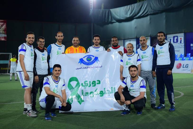 مواجهات قوية لفريق العلوم بدوري الجلوكوما.. وكالعادة فريق العلوم يتميز 